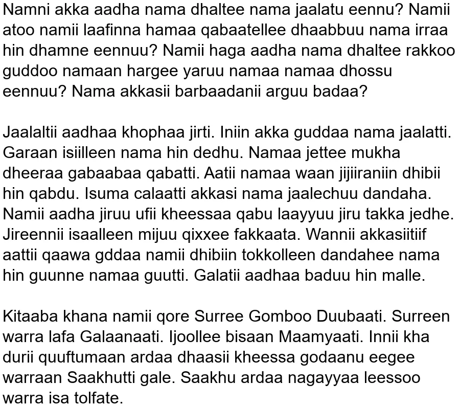 naso-sure-gombo-duba